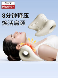 PROIRON Neck Massager Pillow Home Use Shoulder Neck Relaxation Device Cervical Spine Corrector Comforter Sports Fitness