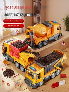 PALONG | Electric Sand Transport Toy Truck