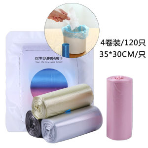 Thickened Desktop Mini Car Home Use Disposable Student Dormitory Office Trash Can Bags Small Size Household Garbage Bags