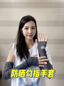 1 คู่ ฟรีไซส์ ปลอกแขนกันแดด แขนป้องกันรังสียูวีUV ระบายอากาศ ระบายความร้อนได้ดี ซับเหงื่อได้แห้งเร็ว G3497