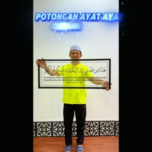 Potongan Ayat-Ayat Quran Terpilih sebagai Peringatan dan Motivasi Frame Mahligai Seni Hiasan Dinding Islamik Transparen