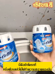 ซื้อครั้งเดียว ใช้ได้ตลอดปี น้ำยาดับกลิ่นห้องน้ำ น้ำยาดับกลิ่น ชำระล้างได้สูงสุด 6000 ครั้ง เจลดับกลิ่นสูตรน้ำสีฟ้า บล็อคดับกลิ่นห้องน้ำ บล็อคดับกลิ่นสูตรน้ำสีฟ้าสำหรับถังชักโครก เจลดับกลิ่นห้องน้ำ