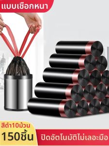 FURENJILI | Thickened Drawstring Garbage Bags Large