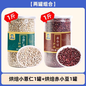 Northeast China Red Kidney Beans 1kg Independent Canister Farm  Grains Non-GMO Red Beans for Baking And Cooking