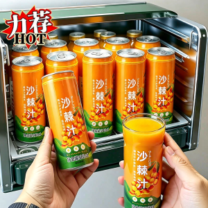 MENGXIANDAI | No Additives Xinjiang Speciality Sea Buckthorn Drink