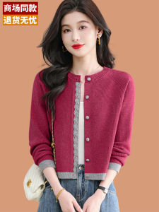 Womens Knitted Woolen Sweater Coat Short Style Spring Autumn Fashionable Versatile High Waist Top to Be Worn over Skirts