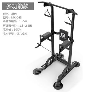 For Home Horizontal Bar Indoor Pull-up Device Family Single Parallel Bars Kids Hanging Rod Single Rod Sports Fitness Equipment