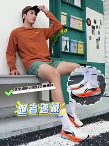 Li-Ning | Giày Chạy Bộ Chuyên Nghiệp Thoáng Khí Chống Sốc
