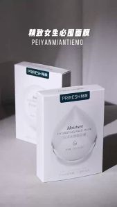 [1盒/10片]📌READYSTOCK PRIRESH Hyaluronic Acid Moisturizing Mask 玻尿酸补水面膜 Moisturizing Facial Mask 25ml