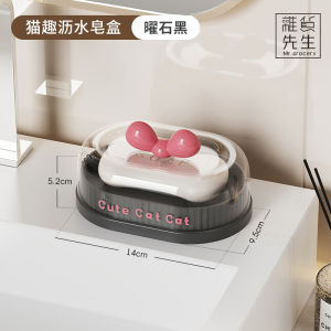 Double Layer Soap Dish Mr. Grocerys L PD Cat Fun No Drilling Required Soap Holder Nordic Style Bathroom Storage Rack