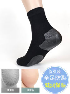 ถุงเท้าผ้าฝ้ายทรงบล็อกสำหรับผู้ชายและผู้หญิง ช่วงฤดูหนาว ความยาวครึ่งแข้ง ดูดซับเหงื่อ ระบายอากาศได้ดี ป้องกันการฉีกขาด