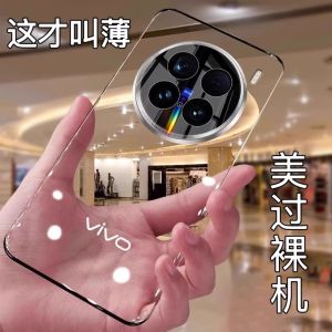 Ultra-Thin Frameless Vivo Phone Case Mirror Electroplating Full Lens Protection Durable Acrylic Cover for X200 pro X300 X100s X90