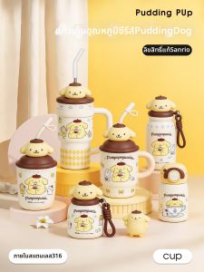Cute and Stylish Insulated Cup