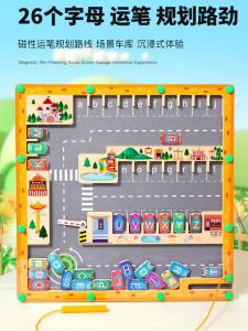 Đồ Chơi Labyrinths Từ Tính 26 Chữ Cái Viết Thường Và Viết Hoa Đồ Chơi Giáo Dục Cho Trẻ Em Đồ Chơi Phát Triển Tư Duy Tập Trung