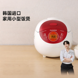 Cuckoo | Nồi Cơm Điện Thông Minh Đa Năng Không Dính Mini