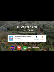 Union ถุงเพาะชำ ถุงเพาะปลูก ถุงปลูกผัก ระบายน้ำได้เองไม่ต้องเจาะรู ปลูกพืชได้ทุกชนิดผลผลิตโตไว ราคาต่ำสุด