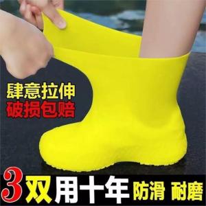 Thickened Waterproof Non-Slip Portable Silicone Shoe Covers for Seafood Gathering Outdoor Rain Boots Womens Style