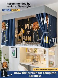 Gaorui | Privacy Protection Dormitory Bed Curtain