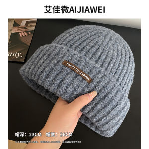 Woolen Cap Childrens Winter Korean Style Warm Ear Protection Beanie Hat Korean Style Easiest for Match Casual Big Head Circumference Makes Face Look Smaller Knitted Hat