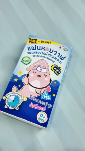 Bigg Whale สติ๊กเกอรฺ์หัวหอม 30ชิ้น สูตรน้ำมูกแห้งไว 2เท่า บรรเทาหวัด ลดครืดคราด หลับง่าย สนิท นาน