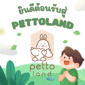 INABA Juicy Bites [ซอง] ขนมทานเล่นเนื้อนุ่มสำหรับแมว 11.3g