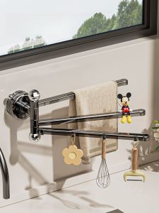 Multi-Bruce Kitchen Sink Draining Rack Suction Cup Wall Mounted Storage Organizer Modern Simplicity Plastic Utility Holder