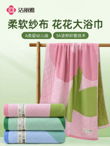 Khăn Tắm Vải Cotton Ba Lớp Mềm Mại Thấm Hút Nhanh Khô Cho Nam Và Nữ Khăn Tắm Vải Cotton Pha Trộn Dùng Tại Nhà Khăn Tắm Vải