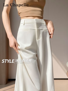 La Chapelle | Ice Silk Lightweight High-Waist Slim Straight Trousers