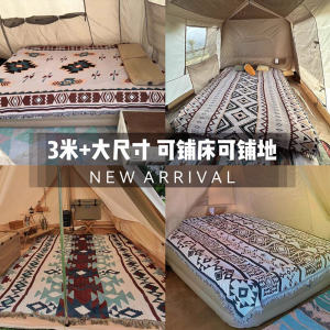 Camping Rugs Blanket Outdoor Blanket Nap Blanket Bed Blanket Bohemia Tent Floor Mat Decorative Carpet Sofa Cover