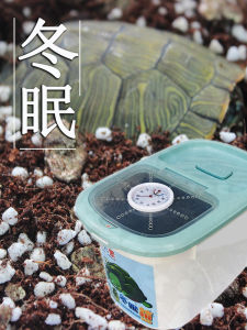 Turtle Winter Sleeping Supplies Coconut Soil Moss Terrapin Winter Soil Brazilian Turtle Grass Tortoise Winter Sleeping Sand Winter Sleeping Box Nest Dedicated
