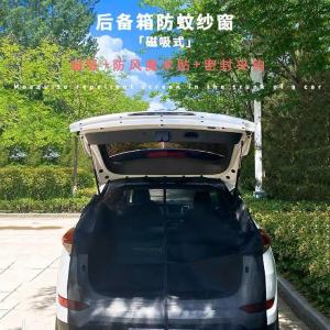 Car Anti Mosquito Magnetic Curtain Sunshade Car Rear Door SUV Trunk Car Window Shade Tailgate Ventilation Mosquito Net