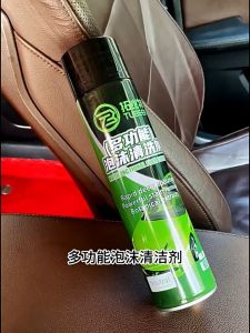 Multi-Multipurpose Cleaner Powerful Stain Removal 650ml  汽车坐垫清洗剂免水洗内饰皮革座椅强力去污保养翻新泡沫清洁神器
