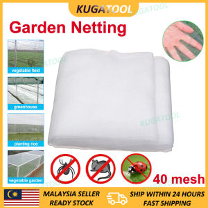 【KUGATOOL】🔥Malaysia In Stock🔥 plant cover garden net greenhouse jaring 40 mesh flowers fruit cage putih netting anti fly bug insect care fruits barrier protection vegetables bird net 防虫网