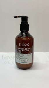 Delico Glowing Cocoa Body Lotion โลชั่น โกโก้ บัตเตอร์ ขนาด 200 ml. ไม่เหนียว ซึมไว อ่อนโยน ปราศจากพาราเบน เดลิโก้