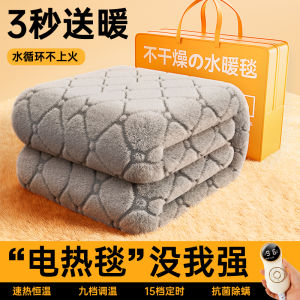 2025 New Water Circulation Electric Blanket Home Use Single Double Person Electric Quilt Support Timer Overheat Protection