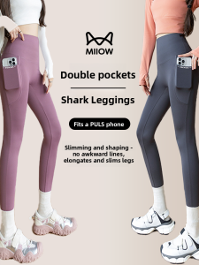 MiiOW | Pocket Outerwear Tummy Control Butt Lifting Leggings