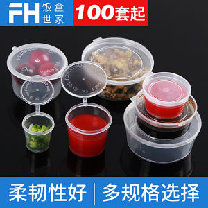 Sauce Container Disposable Sauce Cup Small Material Box with Lid Sauce Dipping Box Takeaway Chili Sauce to-Go Box Soy Sauce Seasoning Cup
