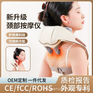 Shoulder and Neck Trapezius Massager Multifunctional Massage Shawl For Home Neck Shoulder Kneading Heating Neck Massager