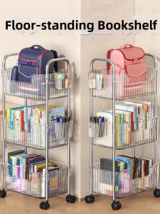WEIAI | Mobile Wall-mounted Bookshelf with Wheels for Childrens Book Storage and Backpacks