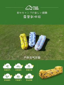 โซฟาเป่าลมแบบพับได้สำหรับกลางแจ้ง ที่นอนลมแบบพกพา สำหรับปิกนิกและตั้งแคมป์ ยอดนิยม ไม่ต้องใช้ปั๊ม