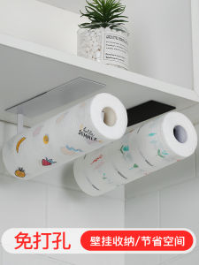 Kitchen Towel Rack Punch-Free Carbon Steel Tissue Holder Tissue Holder Kitchen Paper Rack Storage Rack Roll Stand Storage Rack