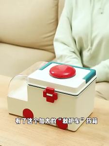 Home Storage Box Medicine Storage Medical Cabinet Drug Toy Storage Supplies Organizer Secure Medicine Container