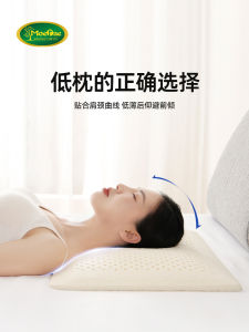 หมอนยางพาราแบบแบนสำหรับนอนเพื่อการดูแลกระดูกสันหลังแบบบางพิเศษสำหรับผู้ใหญ่ หมอนนอนยางพาราธรรมชาติแบบอ่อน