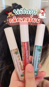 Godmami มายด์ เฟิร์ส เมจิก แฮร์ คัลเลอร์ มาสคาร่า มาสคาร่าตกแต่งเส้นผม เปล่งประกาย พร้อมบำรุง