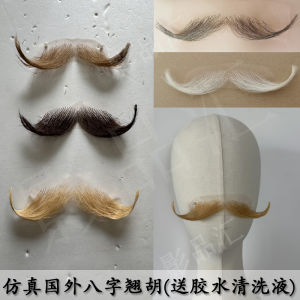 Fake Beard Artificial Beard and Beard Props Foreign Eight-Character Curly Hu Dark Brown Fake Beard Light Brown Beard Handlebar Mustache