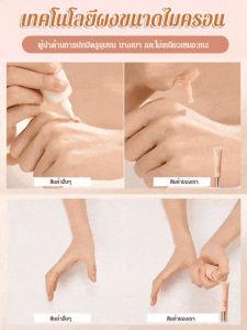 ไพรเมอร์แต่งหน้าราคาประหยัดสำหรับผู้เริ่มต้น ไพรเมอร์แต่งหน้าแบบละอองน้ำอ่อนๆ บางเบา เรียบเนียน และละเอียดอ่อน