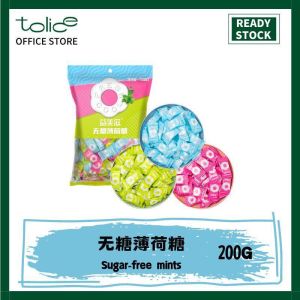 200g 无糖薄荷糖 硬糖 木糖醇 散装 中国零食 即食食品 Sugar-Free Mints Candy Snacks Instant Food China Snack Xylitol