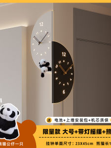 Modern Minimalist Double-Sided Corner Clock Home Living Room Decorative Wall Lamp Panda Design Battery Operated round Shape