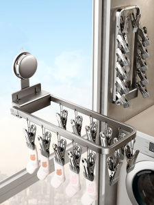 TIANDIYU | Suction Cup Multi-clip Balcony Drying Rack
