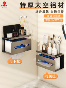 Xiduomei Wall-Mounted Toilet Paper Box: A Nordic Style Storage Solution
